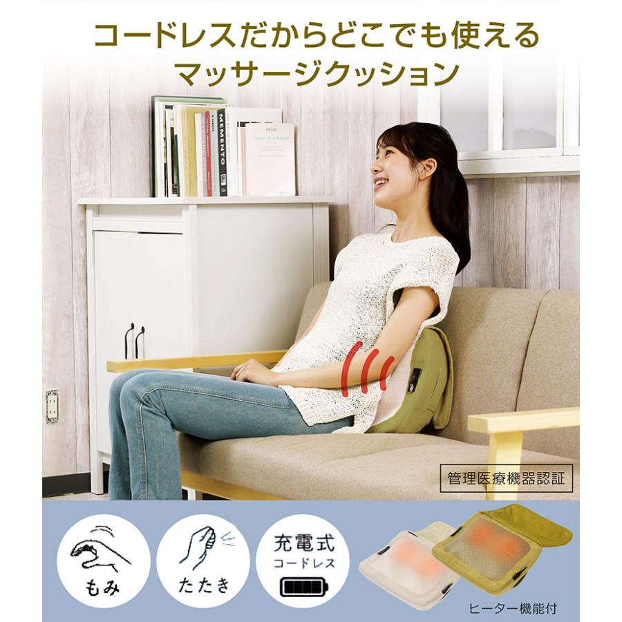 コードレス クッションマッサージャー 充電式 もみ たたき ヒーター