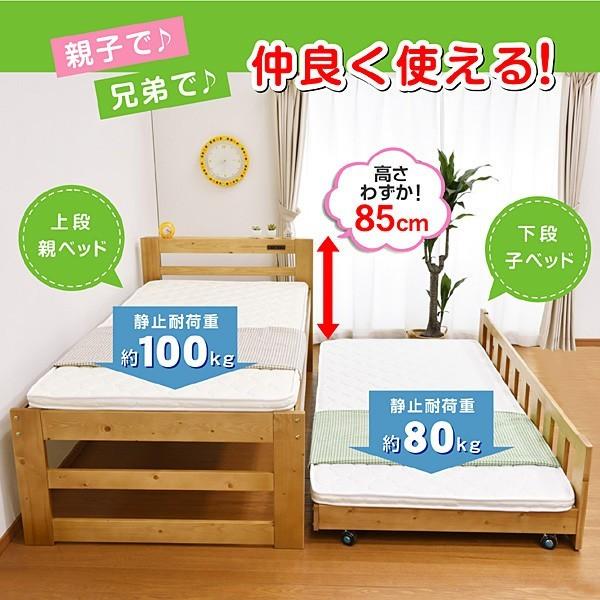 2段ベッド 二段ベッド 親子ベッド 天然木 コンセント付き スライド収納式 木製ベッド 子供用ベッド ツインズ(フレームのみ)-ART :1105001-s1:家具のトライ Yahoo!店 - 通販 - Yahoo!ショッピング 2段ベッド 二段ベッド 親子ベッド 天然木 コンセント付き スライド収納式 木製ベッド 子供用ベッド ツインズ(フレームのみ)-ART :1105001-s1:家具のトライ Yahoo!店 - 通販 - Yahoo!ショッピング