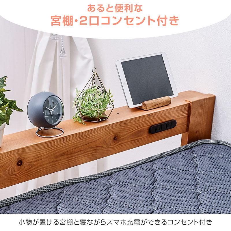 ART 2段ベッド 二段ベッド 親子ベッド 天然木 コンセント付き ART 2段ベッド 二段ベッド 親子ベッド 天然木 コンセント付き