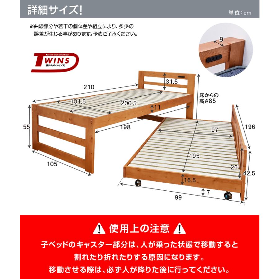 ART 2段ベッド 二段ベッド 親子ベッド 天然木 コンセント付き ART 2段ベッド 二段ベッド 親子ベッド 天然木 コンセント付き