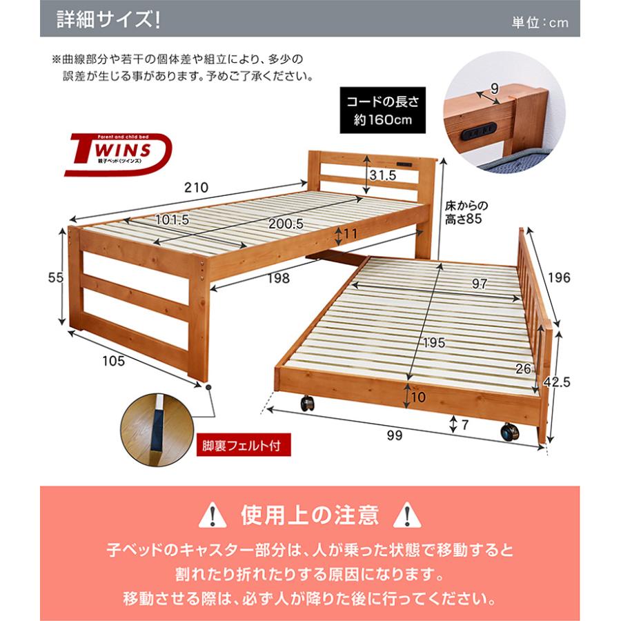 親子ベッド（2段ベッド）、フレームのみ 親子ベッド（2段ベッド） - 家具通販のわくわくランド 本店