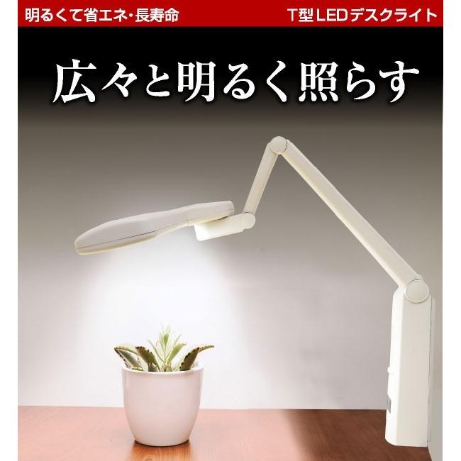 ARTTOWN デスクライト LED おしゃれ おすすめ 目に優しい コード