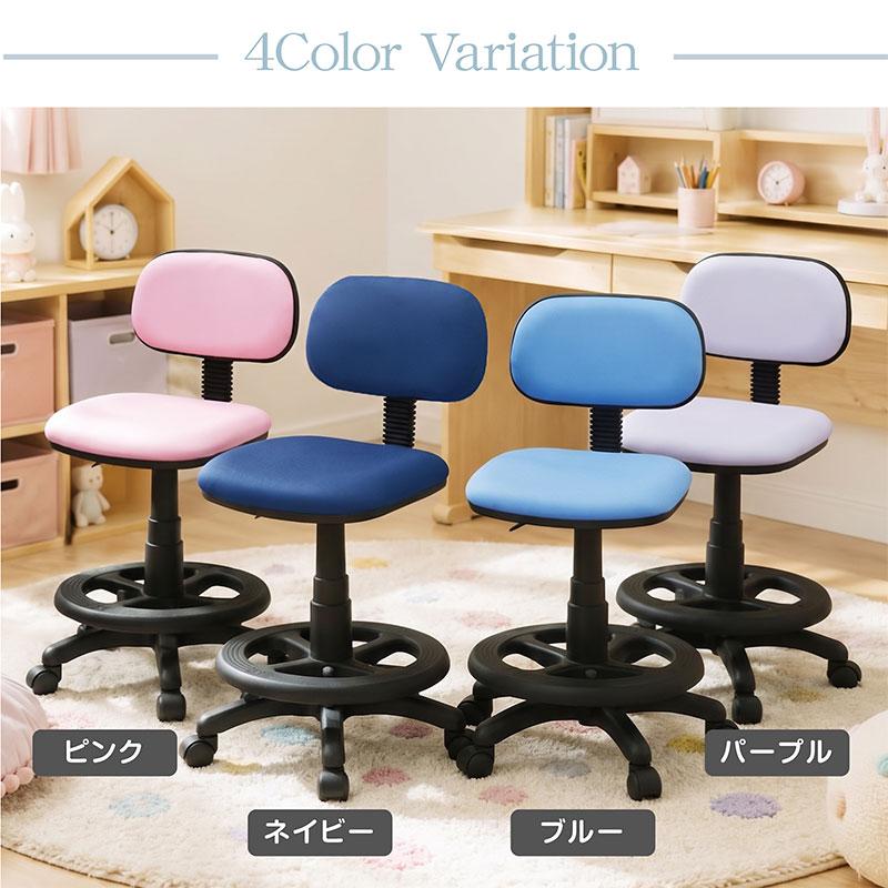 ARTTOWN 学習チェア 学習いす 学習椅子 子ども用いす こどもいす 事務