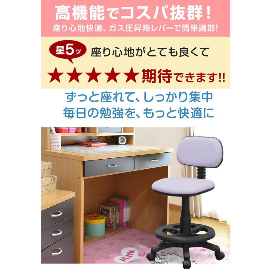 【塾・学校】状態良好（サイズ調整可）小中学生用 学習椅子 スクールチェア・椅子 ARTTOWN 学習チェア 学習いす 学習椅子 子ども用いす こどもいす 事務