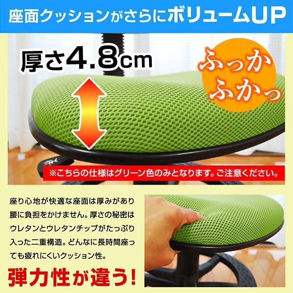 ART 学習チェア 学習いす 学習椅子 子ども用いす こどもいす ART 学習チェア 学習いす 学習椅子 子ども用いす こどもいす