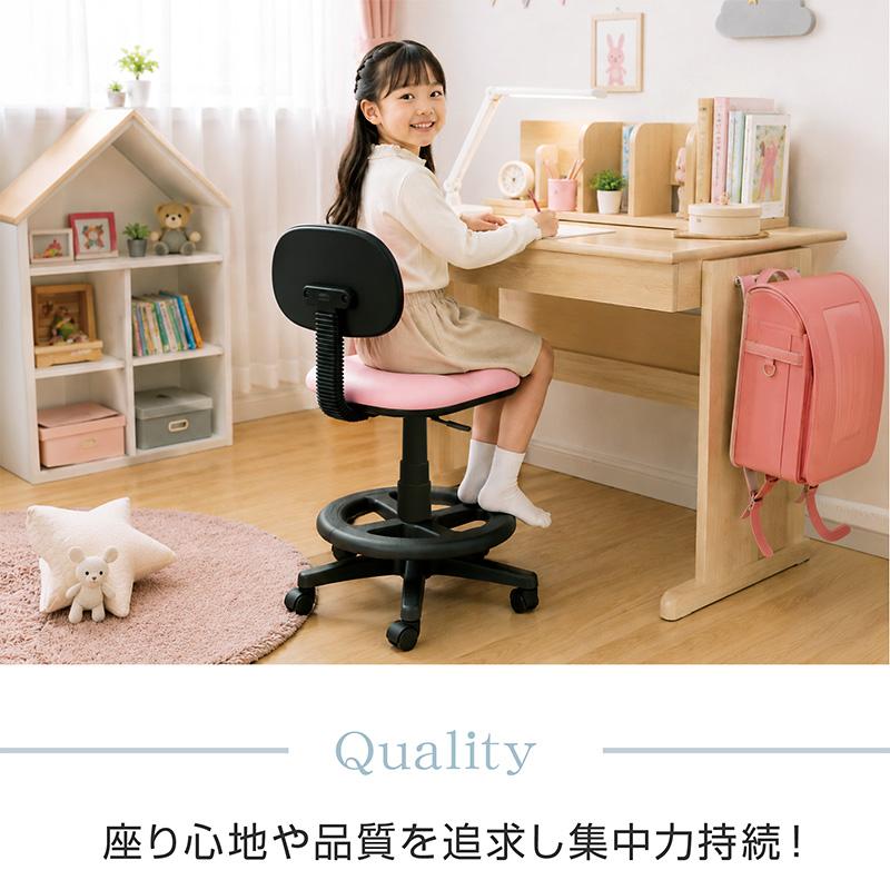 ARTTOWN 学習チェア 学習いす 学習椅子 子ども用いす こどもいす 事務