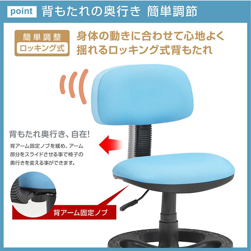 ARTTOWN 学習チェア 学習いす 学習椅子 子ども用いす こどもいす 事務 