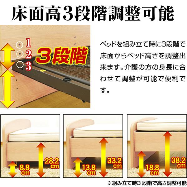 電動ベッド 介護ベッド リクライニング 電動1モーターベッド 足上げ 腰痛対策 レンタル向け 価格 ランキング シングル おすすめ ケア1-ART 本体のみ｜kagu-try｜08