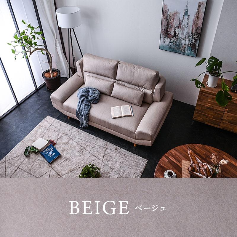 ART ごろ寝ソファ ごろ寝ソファー 幅180cm ワイド座面 ソファー
