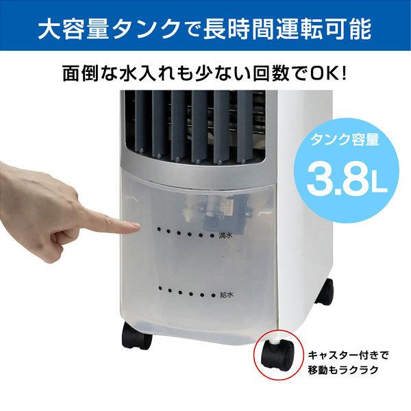 S.Kjapan 冷風機 冷風扇 冷風扇風機 タワー型 コンパクト キャスター 