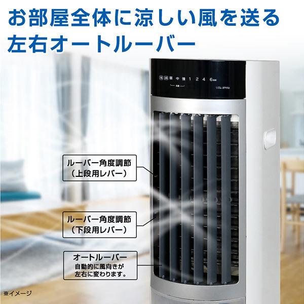 S.Kjapan 冷風機 冷風扇 冷風扇風機 タワー型 コンパクト キャスター