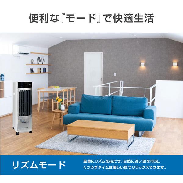 値下げ中 冷風扇風機 タワー型 コンパクト マイナスイオン 付き S.Kjapan 冷風機 冷風扇 冷風扇風機 タワー型 コンパクト キャスター