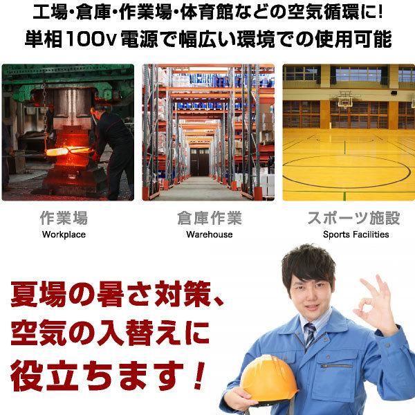 S.Kjapan 業務用扇風機 大型工場扇 工業扇 60cm 全閉式 ビッグファン