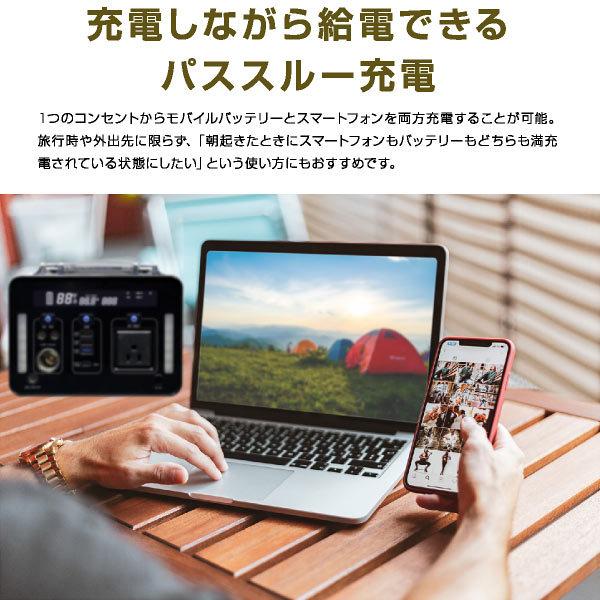 ポータブル電源 500W 大容量 家庭用 小型 AC電源 DC出力 防災 災害 防災グッズ 停電 キャンプ アウトドア DIY 車中泊 蓄電池 非常用電源 充電池 バッテリー｜kagu-try｜11