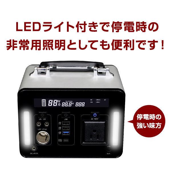 ポータブル電源 500W 大容量 家庭用 小型 AC電源 DC出力 防災 災害 防災グッズ 停電 キャンプ アウトドア DIY 車中泊 蓄電池 非常用電源 充電池 バッテリー｜kagu-try｜05