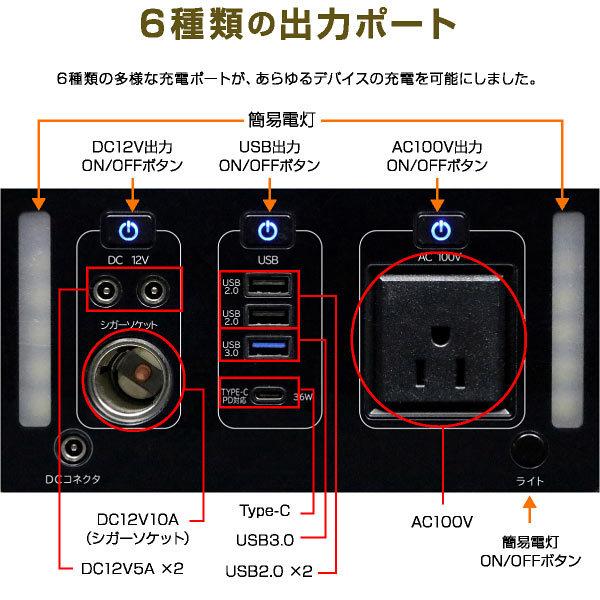 ポータブル電源 500W 大容量 家庭用 小型 AC電源 DC出力 防災 災害 防災グッズ 停電 キャンプ アウトドア DIY 車中泊 蓄電池 非常用電源 充電池 バッテリー｜kagu-try｜08