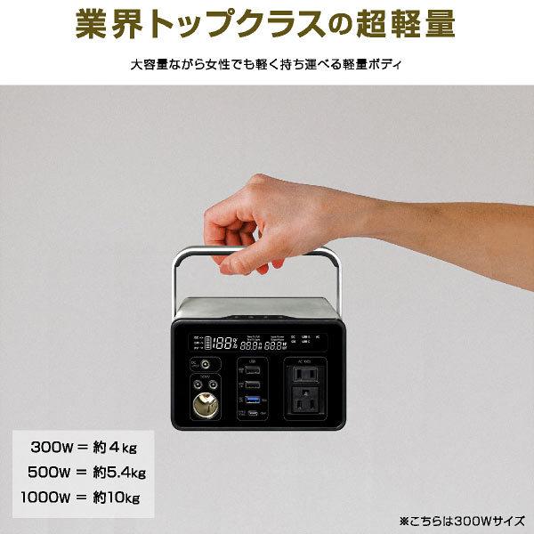 ポータブル電源 1000W 大容量 家庭用 小型 AC電源 DC出力 防災 ポータブル電源 1000W 大容量 家庭用 小型 AC電源 DC出力 防災