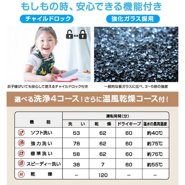 S.Kjapan 食器洗い乾燥機 食洗機 洗剤 対応 ラック 工事不要 食洗器