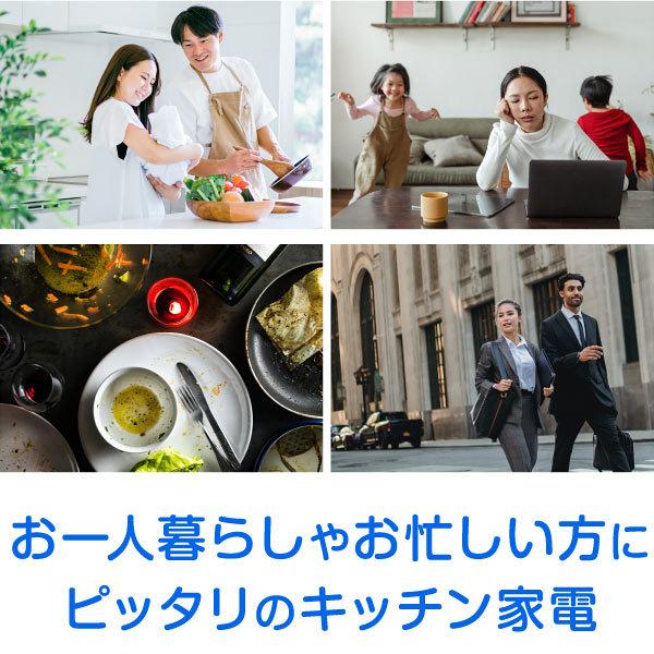 S.Kjapan 食器洗い乾燥機 食洗機 洗剤 対応 ラック 工事不要 食洗器