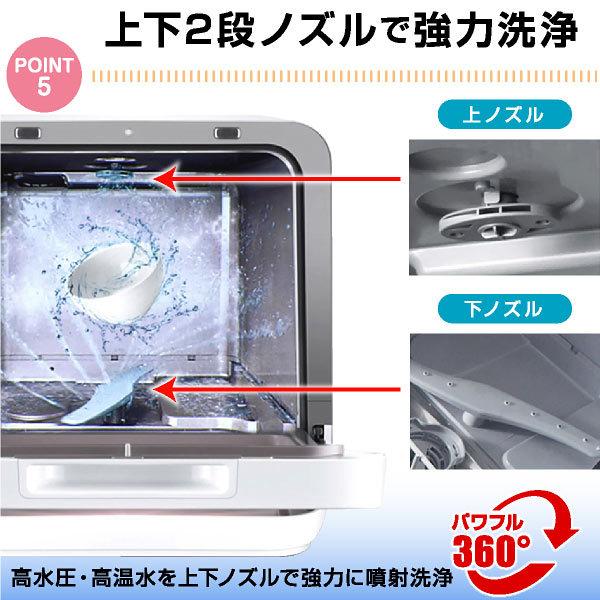 S.Kjapan 食器洗い乾燥機 食洗機 洗剤 対応 ラック 工事不要 食洗器