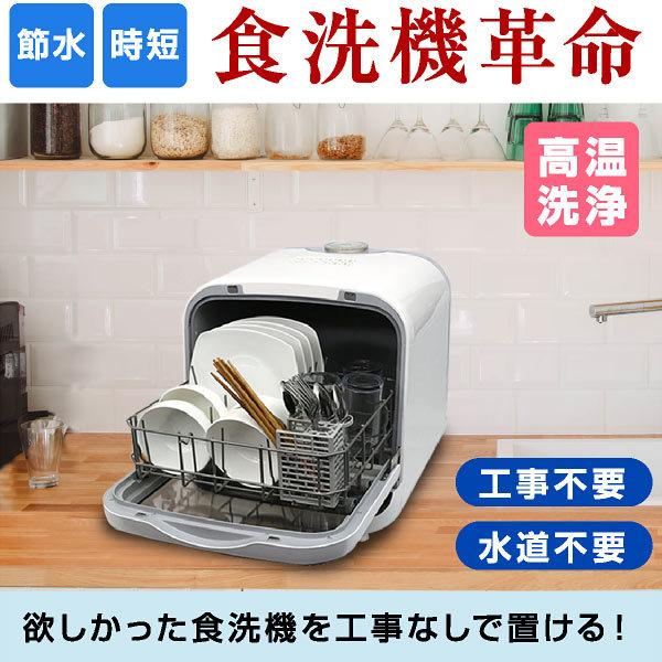 S.Kjapan(家電) 食洗機 食洗器 食器洗浄機 食器乾燥機 S.Kjapan(家電) 食洗機 食洗器 食器洗浄機 食器乾燥機