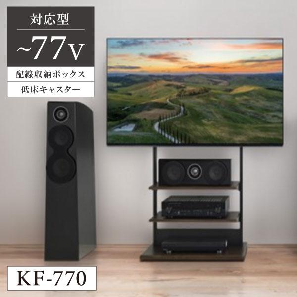 【福岡市限定】テレビスタンド テレビ台 福岡市限定】テレビスタンド テレビ台 福岡市限定】テレビスタンド