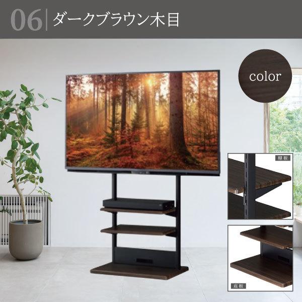 自立スタンド テレビスタンド キャスター付き テレビ台 tv台 tvボード