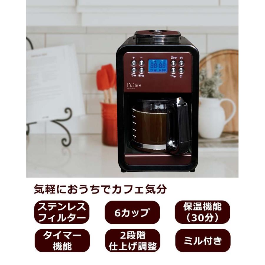 コーヒードリッパー　収納袋付