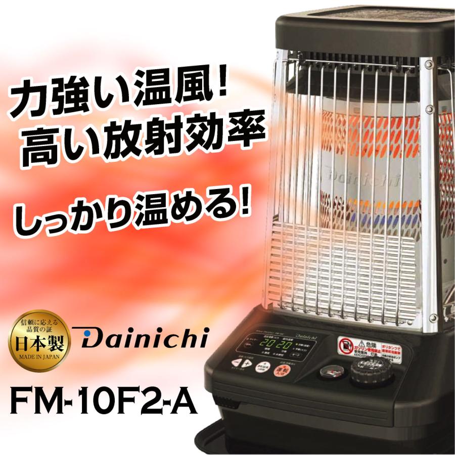 S.Kjapan(家電) ダイニチ 業務用石油ストーブ ファンヒーター S.Kjapan(家電) ダイニチ 業務用石油ストーブ ファンヒーター