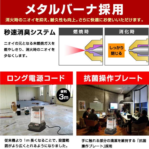 S.Kjapan ダイニチ 業務用石油ストーブ ファンヒーター FM-19F 1年保証