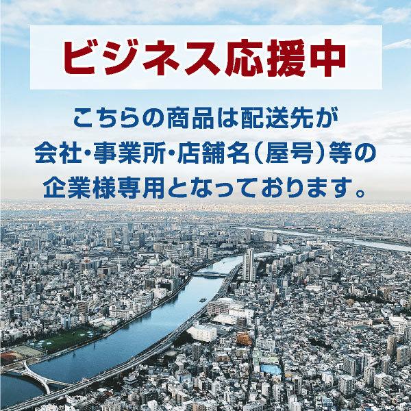 業務用ヒーター 業務用ストーブ スポットヒーター ナカトミ KH-80D 1年保証 冬 暖房器具 暖房機器 キャスター付 ハンドル付 業務用ストーブ 企業法人向け｜kagu-try｜11