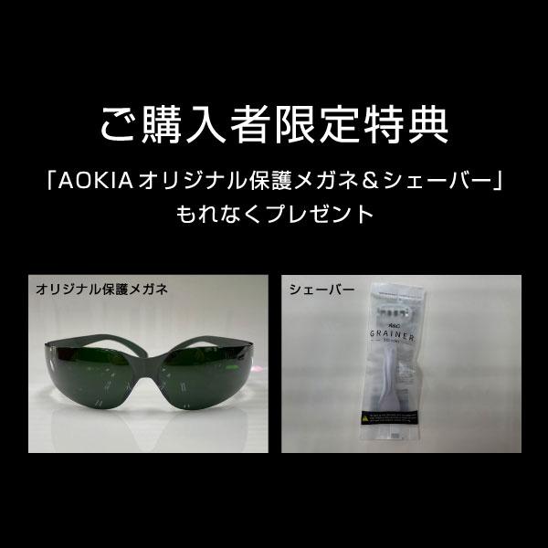 S.Kjapan(家電) 脱毛器 男女兼用 家庭用 サファイア冷感 S.Kjapan(家電) 脱毛器 男女兼用 家庭用 サファイア冷感