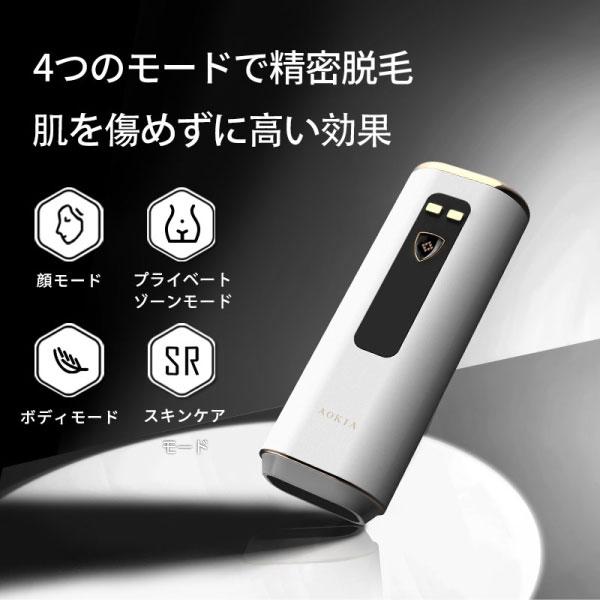 S.Kjapan(家電) 脱毛器 男女兼用 家庭用 サファイア冷感 S.Kjapan(家電) 脱毛器 男女兼用 家庭用 サファイア冷感