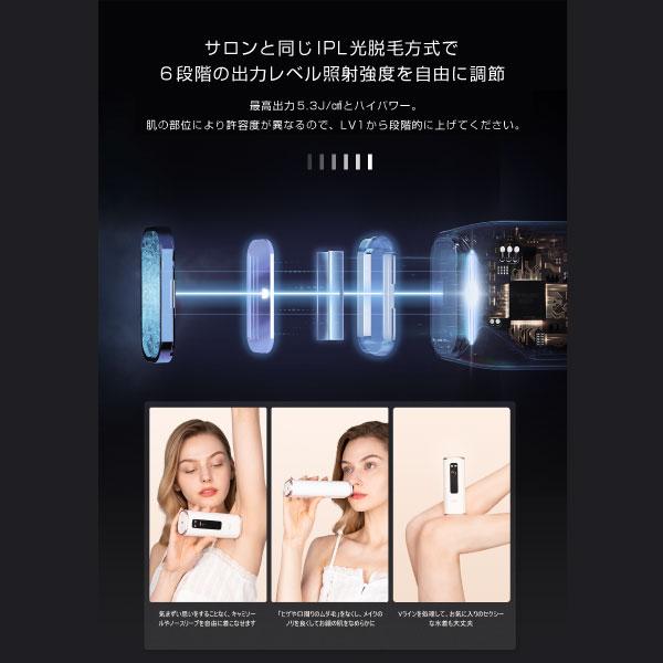 脱毛器 男女兼用 家庭用 サファイア冷感 サロン IPL 光脱毛 高出力 早い 軽い 軽量 コンパクト 人気 おすすめ 最新 AOKIA｜kagu-try｜03