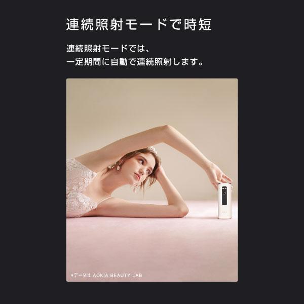 S.Kjapan(家電) 脱毛器 男女兼用 家庭用 サファイア冷感 S.Kjapan(家電) 脱毛器 男女兼用 家庭用 サファイア冷感