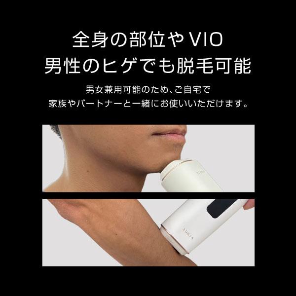 脱毛器 男女兼用 家庭用 サファイア冷感 サロン IPL 光脱毛 高出力 早い 軽い 軽量 コンパクト 人気 おすすめ 最新 AOKIA｜kagu-try｜07