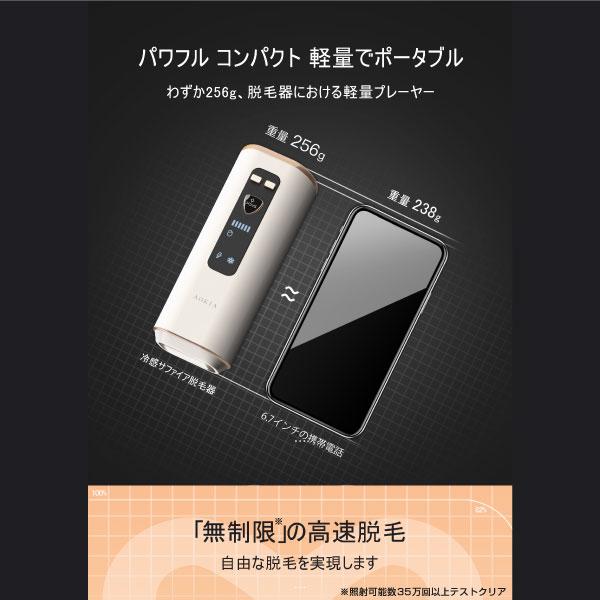 S.Kjapan(家電) 脱毛器 男女兼用 家庭用 サファイア冷感 S.Kjapan(家電) 脱毛器 男女兼用 家庭用 サファイア冷感