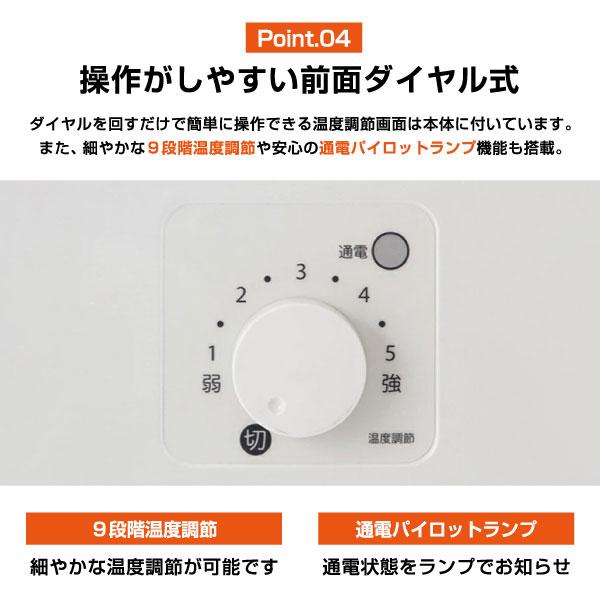 S.Kjapan 日本製 ミニパネルヒーター 暖房 節電 国産 壁掛け あったか
