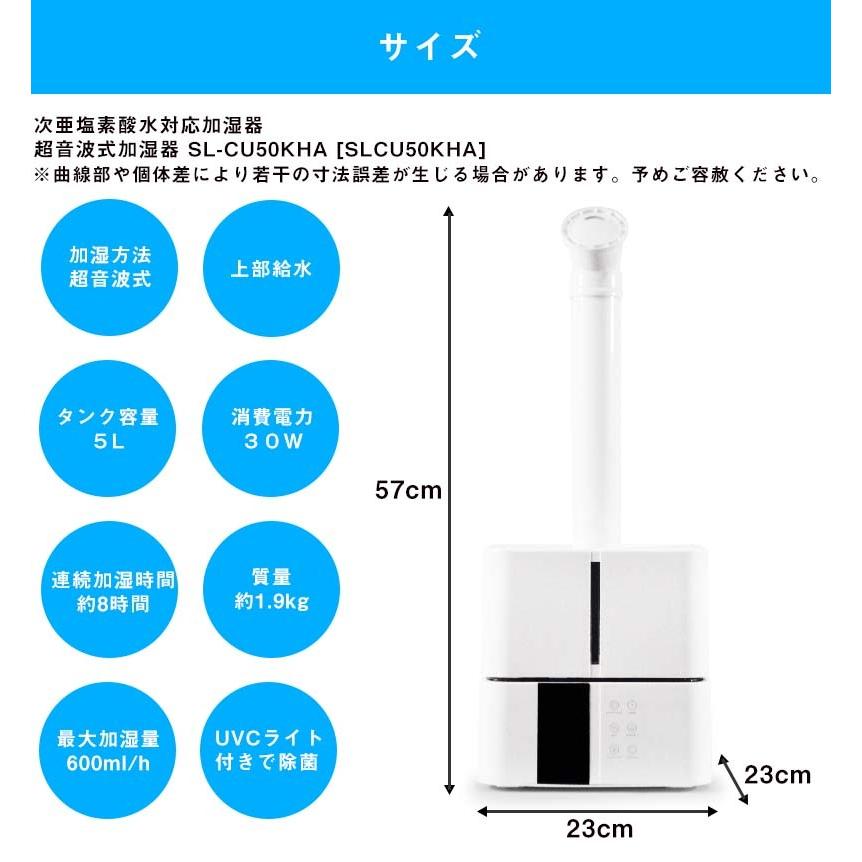 1年保証 加湿器 卓上 大容量 超音波 おしゃれ 省エネ エコ 節電 上部給水 上部給水式加湿器 次亜塩素酸水対応 オフィス リビング キッチン｜kagu-try｜12