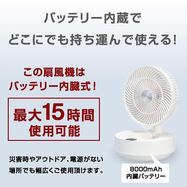 S.Kjapan 扇風機 DCモーター 充電式扇風機 リビング扇風機 おしゃれ