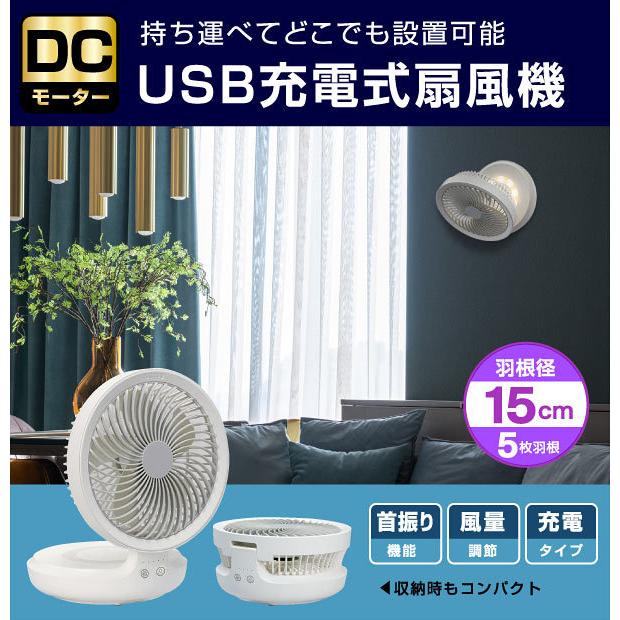 S.Kjapan（家電） 扇風機 DCモーター DC扇風機 リビング扇風機