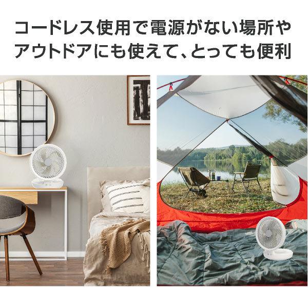 【ジャンク】サーキュレーターLite(電源コード式) 楽天市場】【電源コード式/コードレス式】SwitchBot