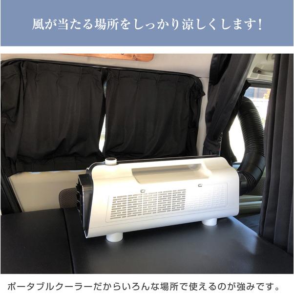 送料無料 ポータブルミニクーラー アウトドア キャンプ キャンピングカー バンライフ 車中泊 風量切替 送風 冷風 風向き調整可能 ノンドレン 排熱伸縮ダクト付 家具のトライ Yahoo 店 通販 Yahoo ショッピング