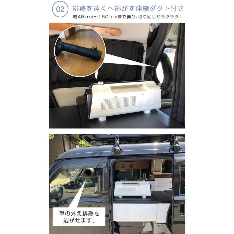 送料無料 ポータブルミニクーラー アウトドア キャンプ キャンピングカー バンライフ 車中泊 風量切替 送風 冷風 風向き調整可能 ノンドレン 排熱伸縮ダクト付 家具のトライ Yahoo 店 通販 Yahoo ショッピング