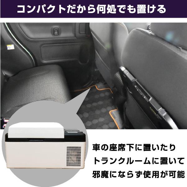 充電式 ポータブルクーラーボックス l 小型 冷蔵庫 冷凍庫 キャンプ アウトドア 車内 車中泊 キャンピングカー バンライフ 工事現場 クラブ活動 家具のトライ Yahoo 店 通販 Yahoo ショッピング