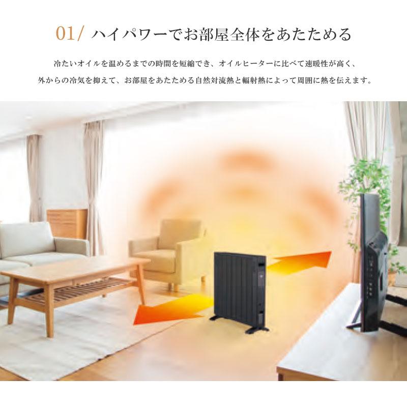 オイルレスヒーター コンベクションヒーター シーズヒーター オイルレスヒーター コンベクションヒーター シーズヒーター