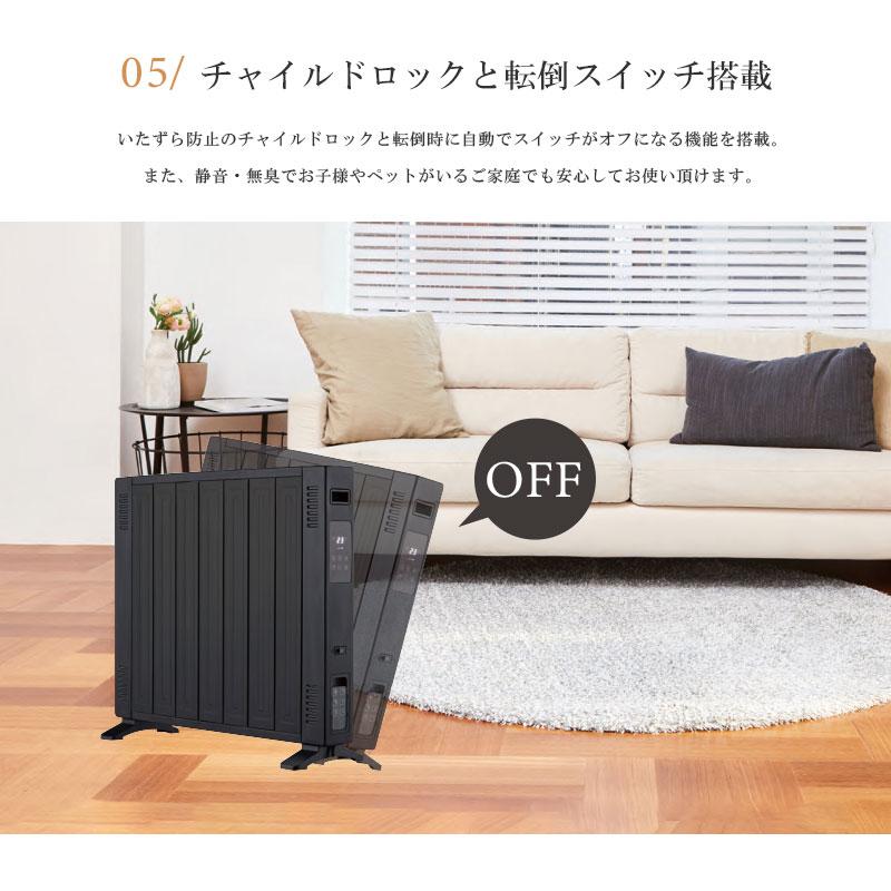 オイルレスヒーター コンベクションヒーター シーズヒーター オイルレスヒーター コンベクションヒーター シーズヒーター