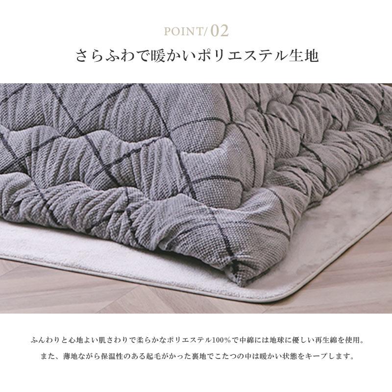 こたつ掛け布団 こたつ布団 薄掛け布団 正方形 190×190 洗える 洗濯
