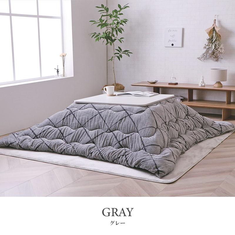 こたつ掛け布団 こたつ布団 薄掛け布団 正方形 190×190 洗える 洗濯