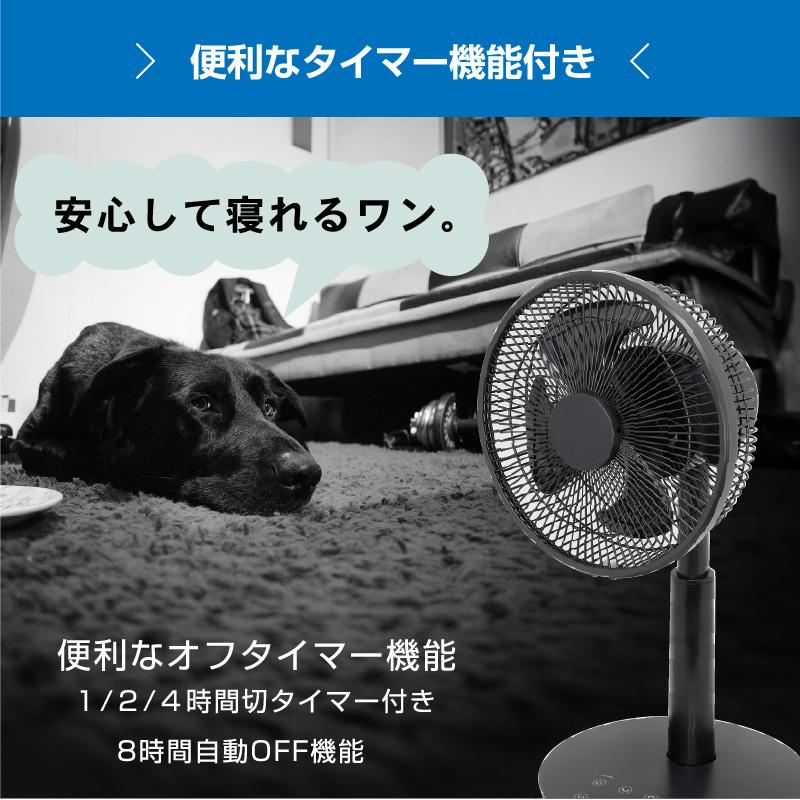 S.Kjapan 逆回転機能付き サーキュレーター扇風機 DCモーター OFF